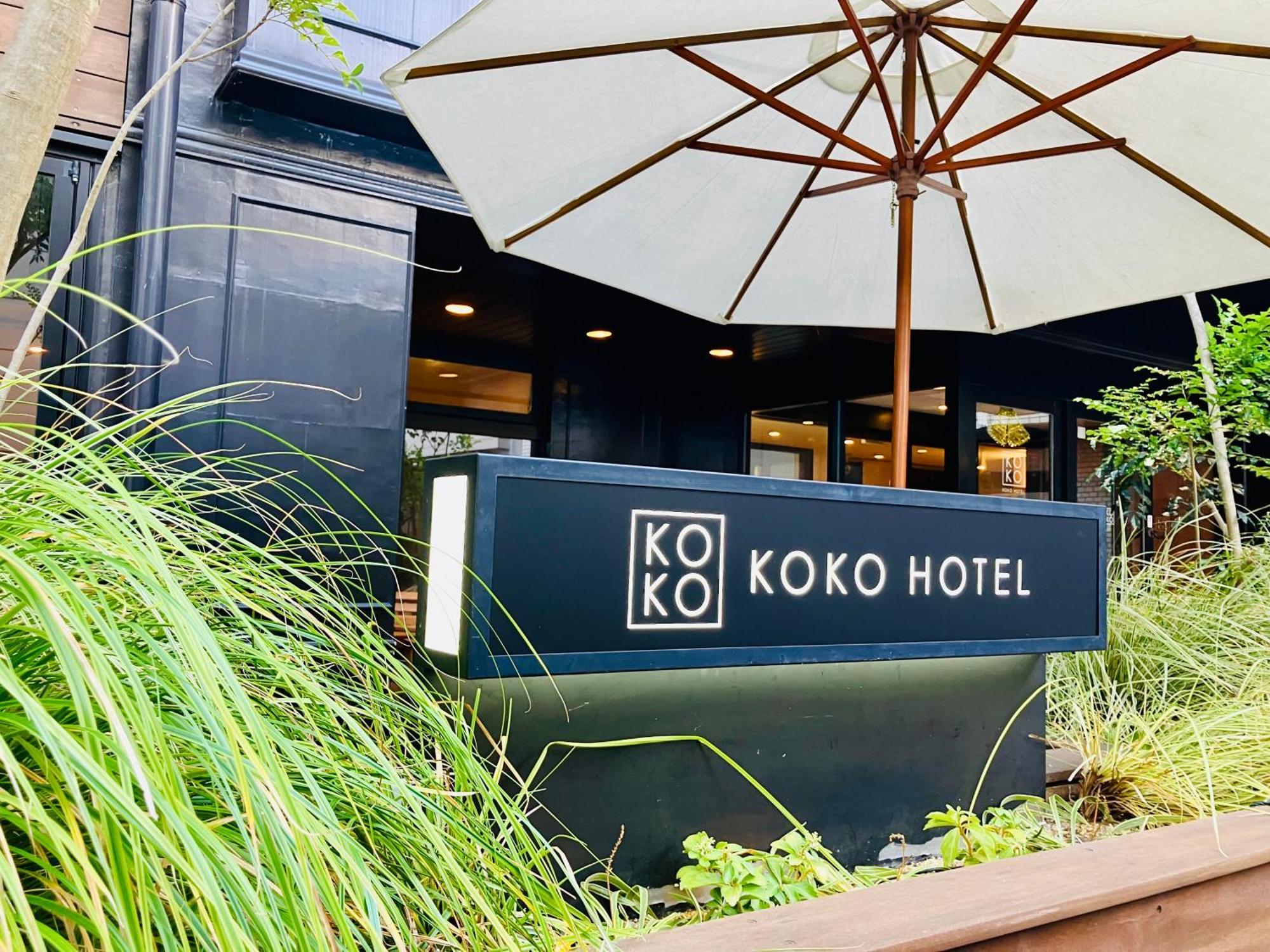 Koko Hotel Korakuen - Formerly Hotel Wing International Korakuen — Photos 2